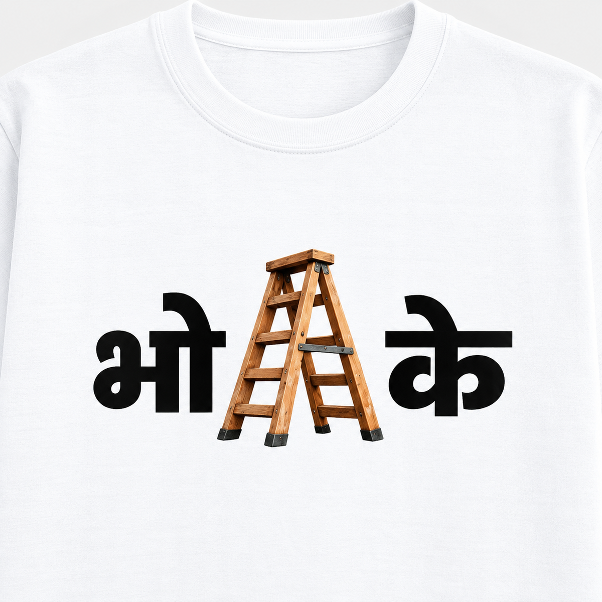 Bho Ladder meme Unisex Standard Crew T-Shirt — White — detail