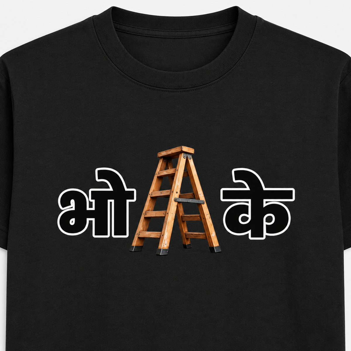 Bho Ladder meme Unisex Standard Crew T-Shirt — Black — detail