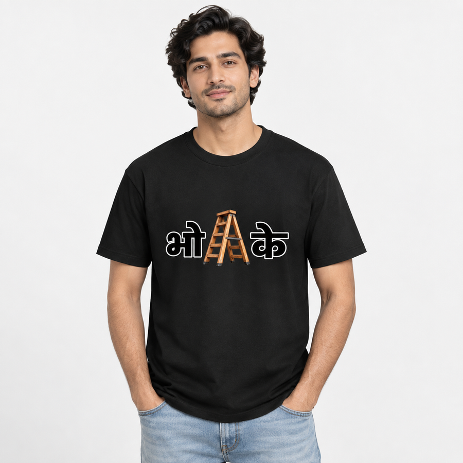 Bho Ladder meme Unisex Standard Crew T-Shirt — Black — front