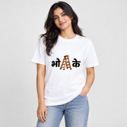 Bho Ladder meme Unisex Standard Crew T-Shirt — White — lifestyle-female