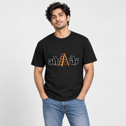 Bho Ladder meme Unisex Standard Crew T-Shirt — Black — lifestyle-male