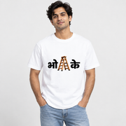 Bho Ladder meme Unisex Standard Crew T-Shirt — White — lifestyle-male